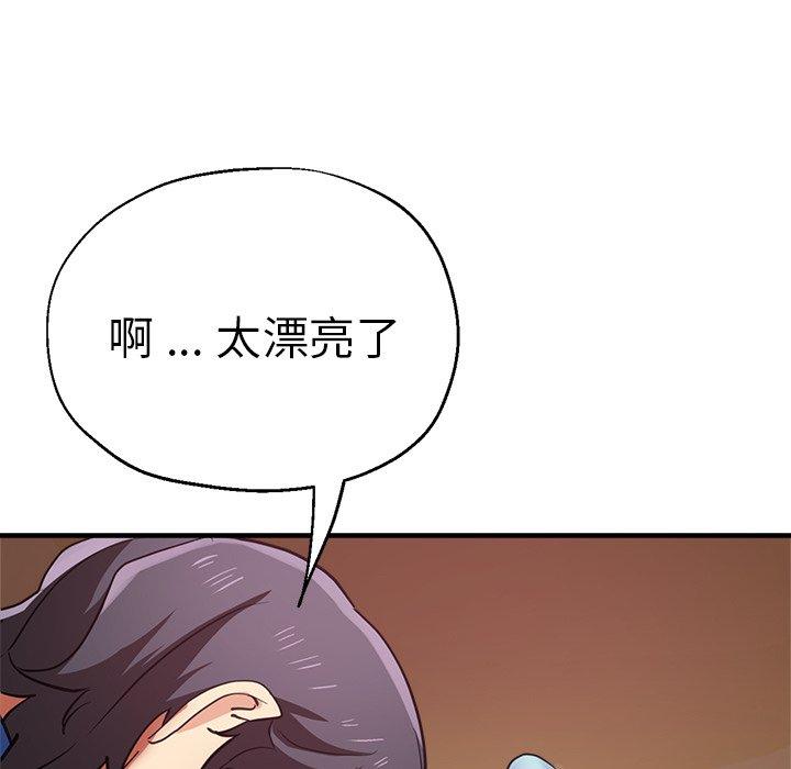 130P - 瑜珈初体验