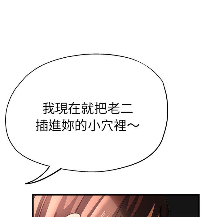 145P - 瑜珈初体验
