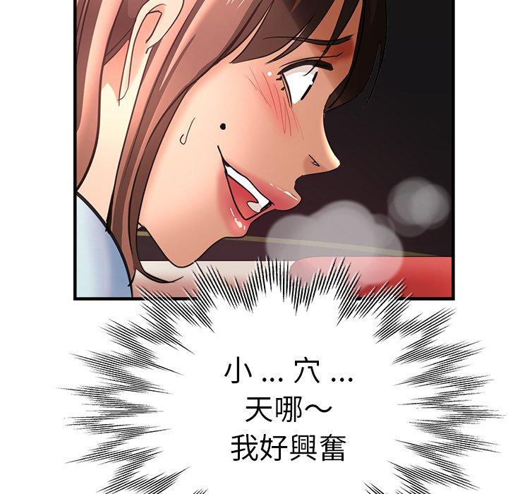 146P - 瑜珈初体验
