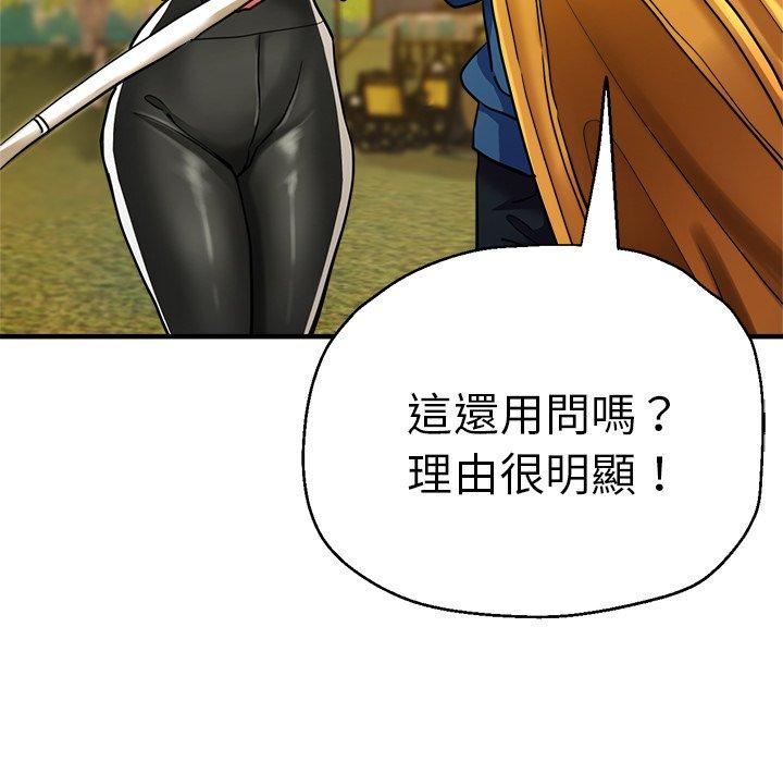 22P - 瑜珈初体验