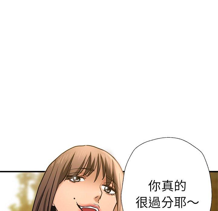 28P - 瑜珈初体验