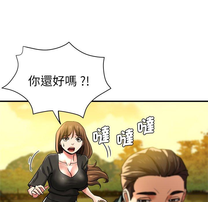 38P - 瑜珈初体验