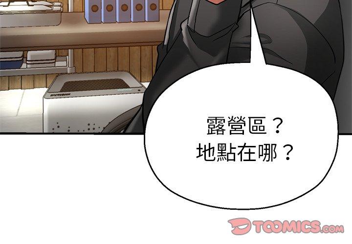 3P - 瑜珈初体验