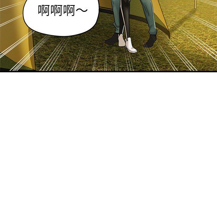 45P - 瑜珈初体验