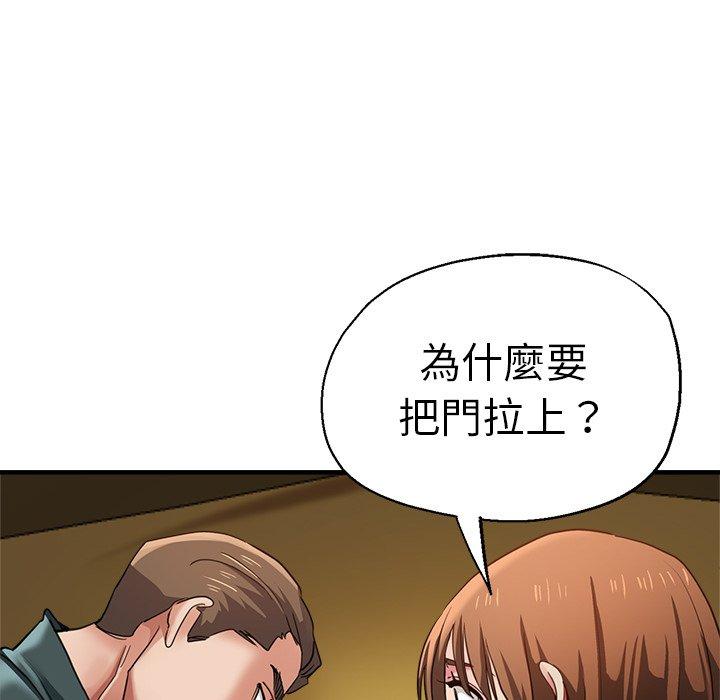 46P - 瑜珈初体验