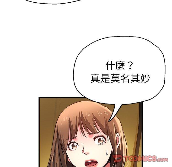 48P - 瑜珈初体验