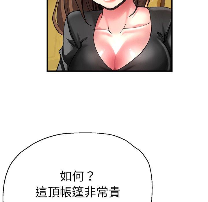 49P - 瑜珈初体验