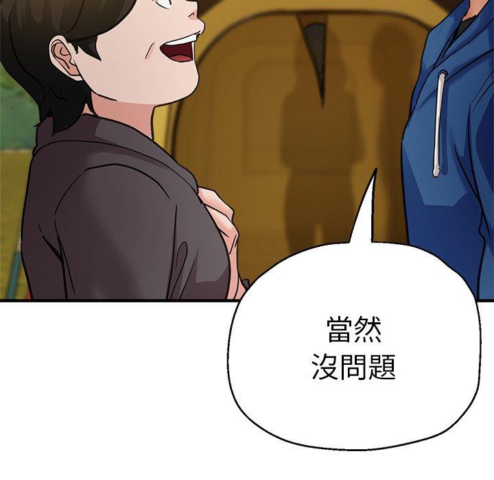 53P - 瑜珈初体验