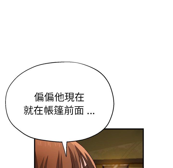 54P - 瑜珈初体验