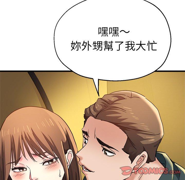 57P - 瑜珈初体验