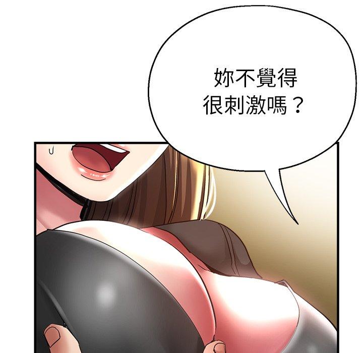 59P - 瑜珈初体验