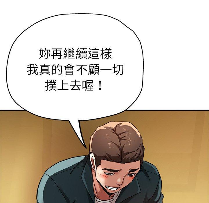 70P - 瑜珈初体验
