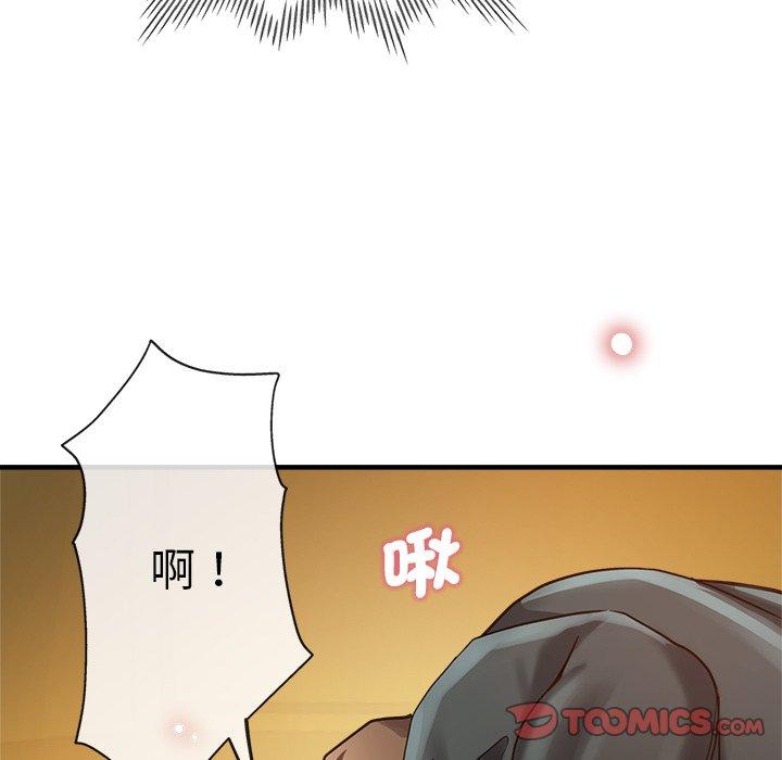 75P - 瑜珈初体验