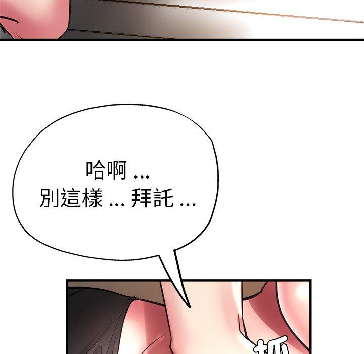 78P - 瑜珈初体验