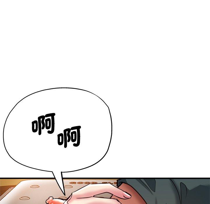 80P - 瑜珈初体验