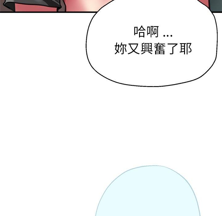 85P - 瑜珈初体验