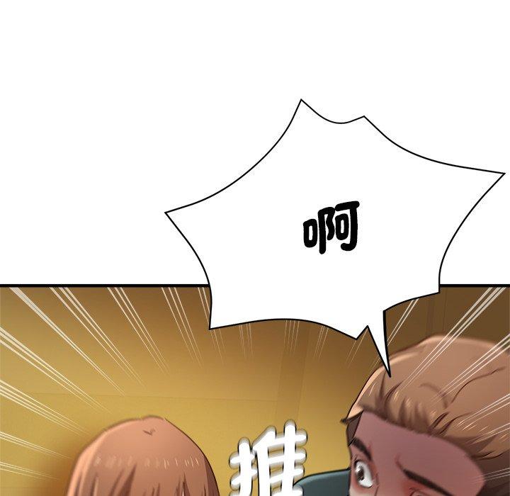 88P - 瑜珈初体验