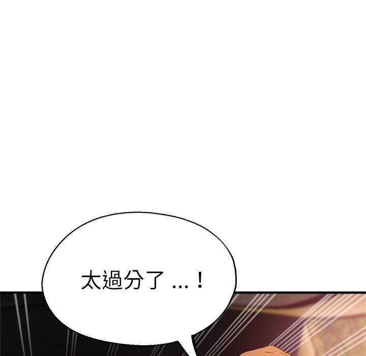 90P - 瑜珈初体验
