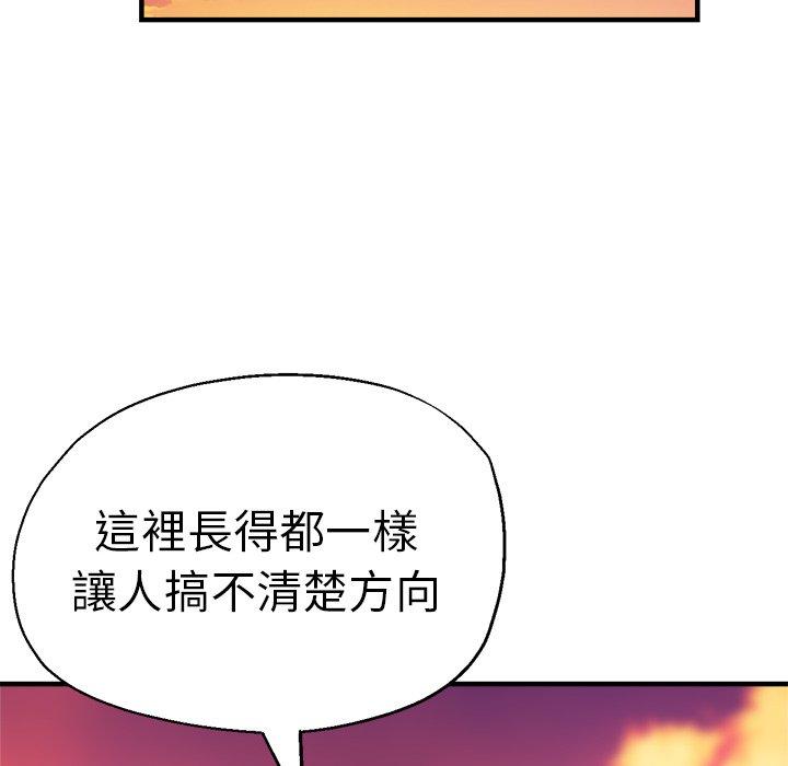 96P - 瑜珈初体验