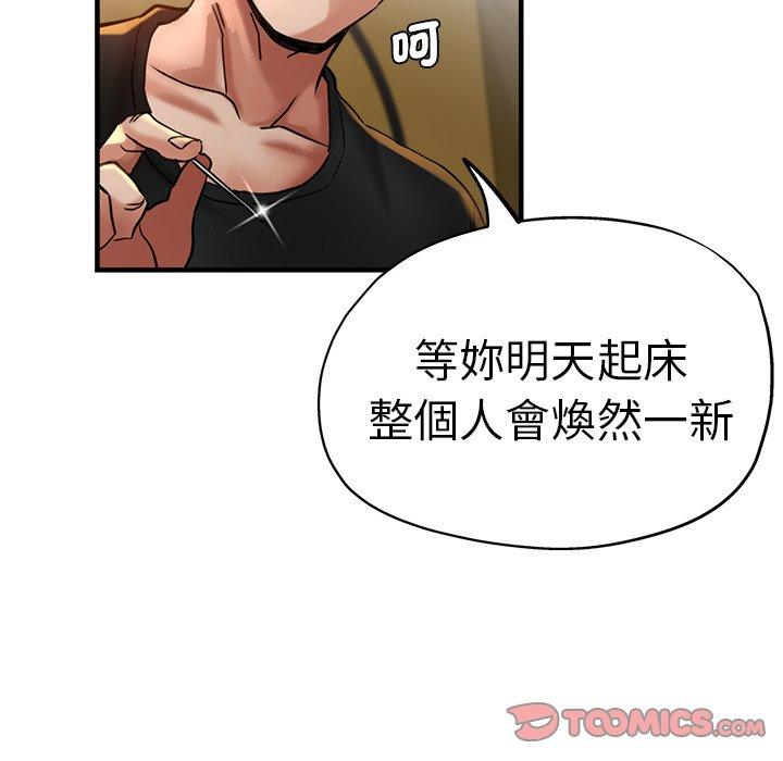 102P - 瑜珈初体验