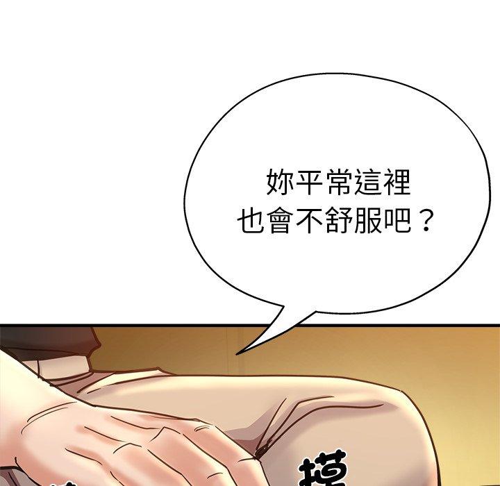 105P - 瑜珈初体验