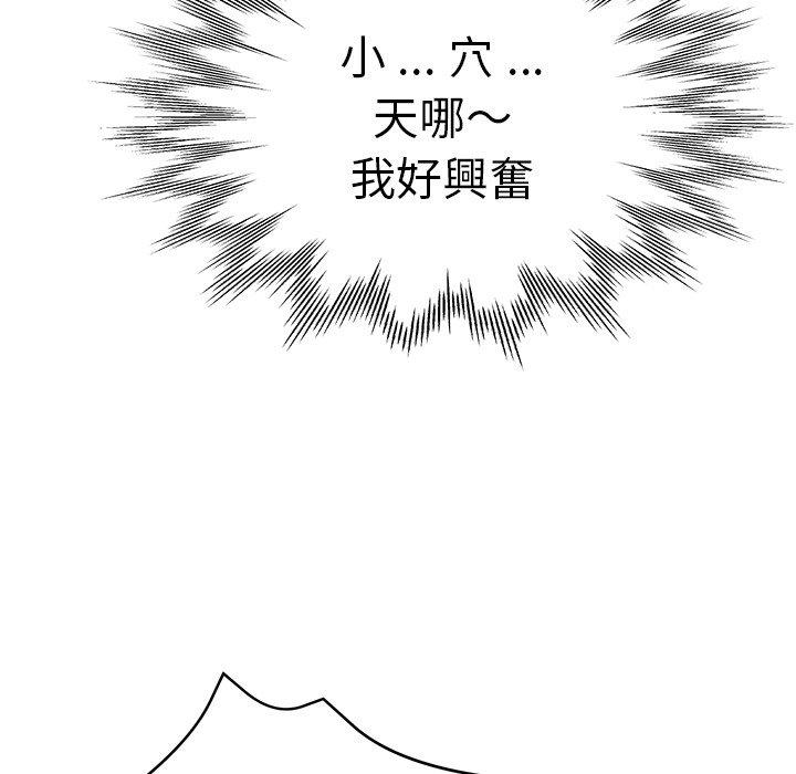 10P - 瑜珈初体验