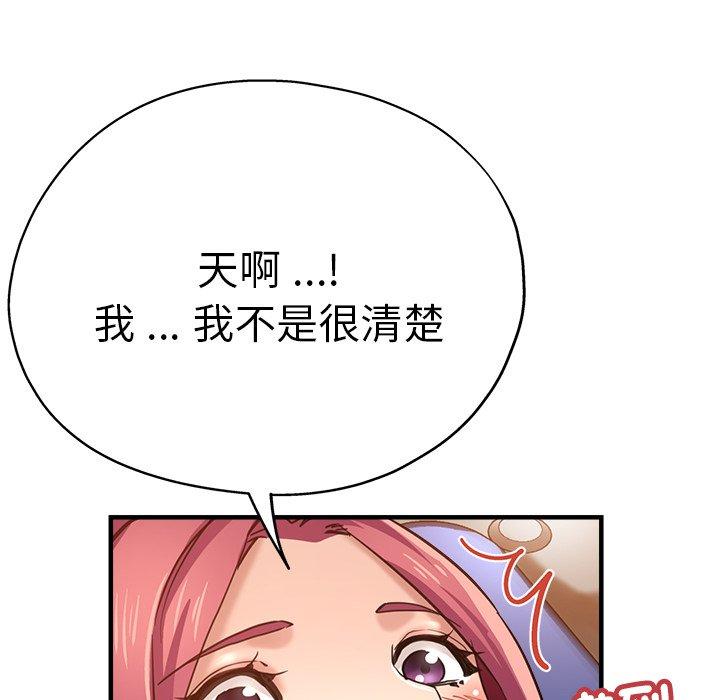 107P - 瑜珈初体验