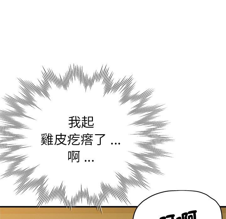 109P - 瑜珈初体验