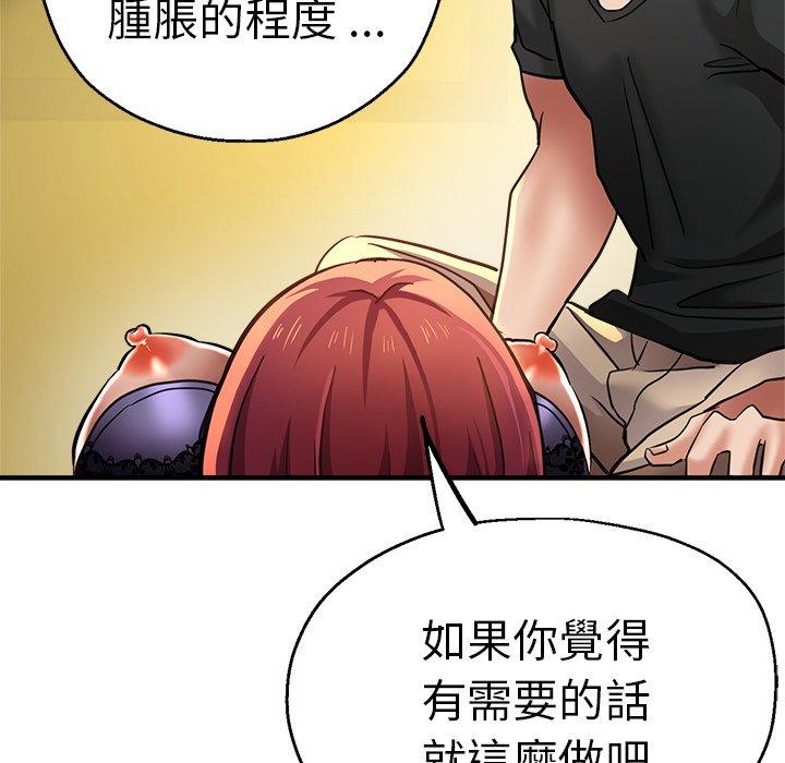 115P - 瑜珈初体验