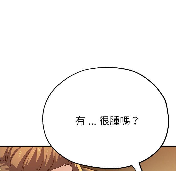 121P - 瑜珈初体验