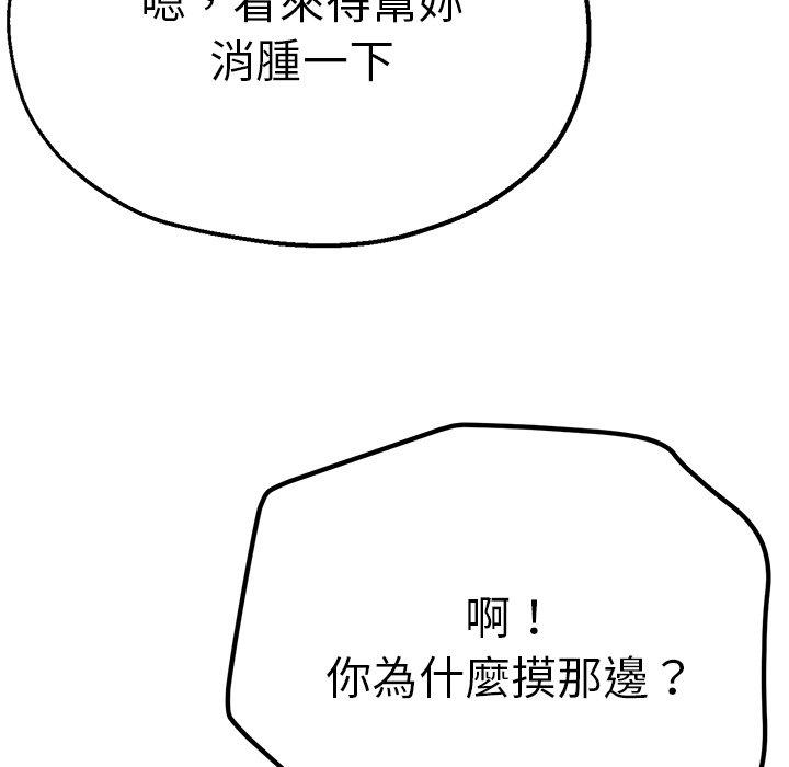 124P - 瑜珈初体验