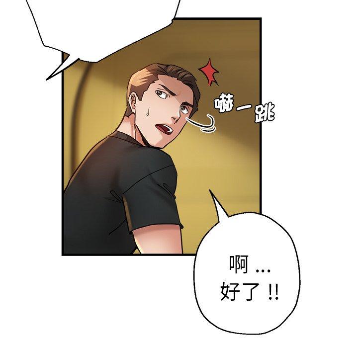 128P - 瑜珈初体验