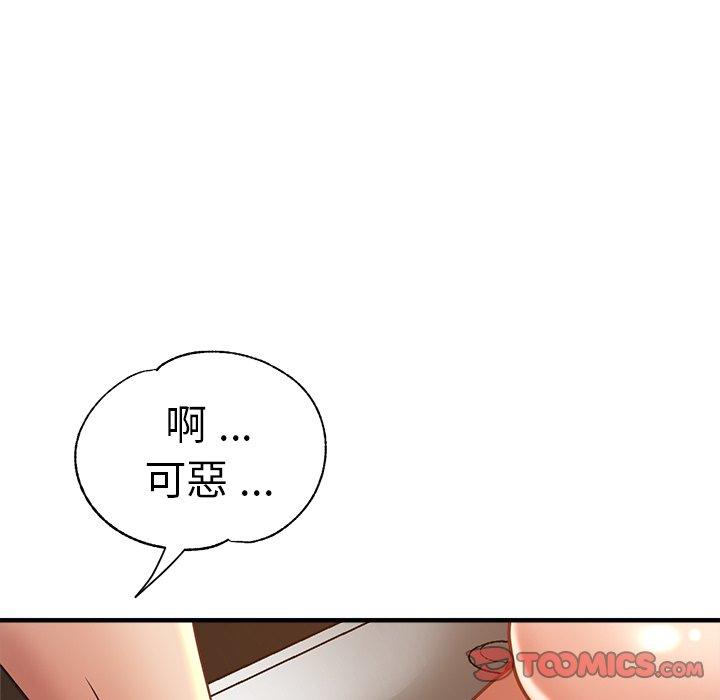 129P - 瑜珈初体验