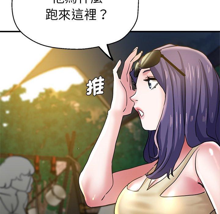 136P - 瑜珈初体验