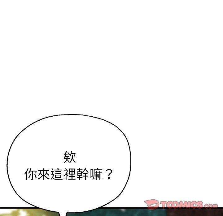 138P - 瑜珈初体验