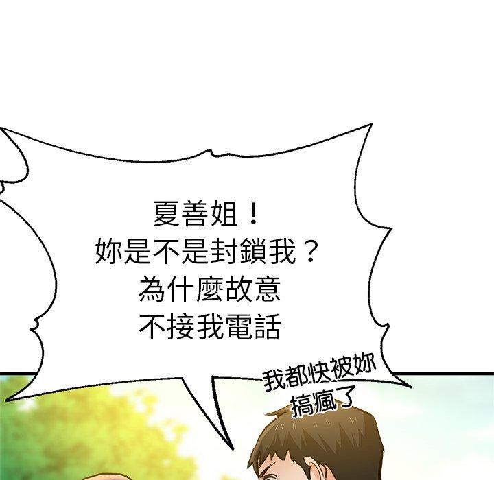 141P - 瑜珈初体验