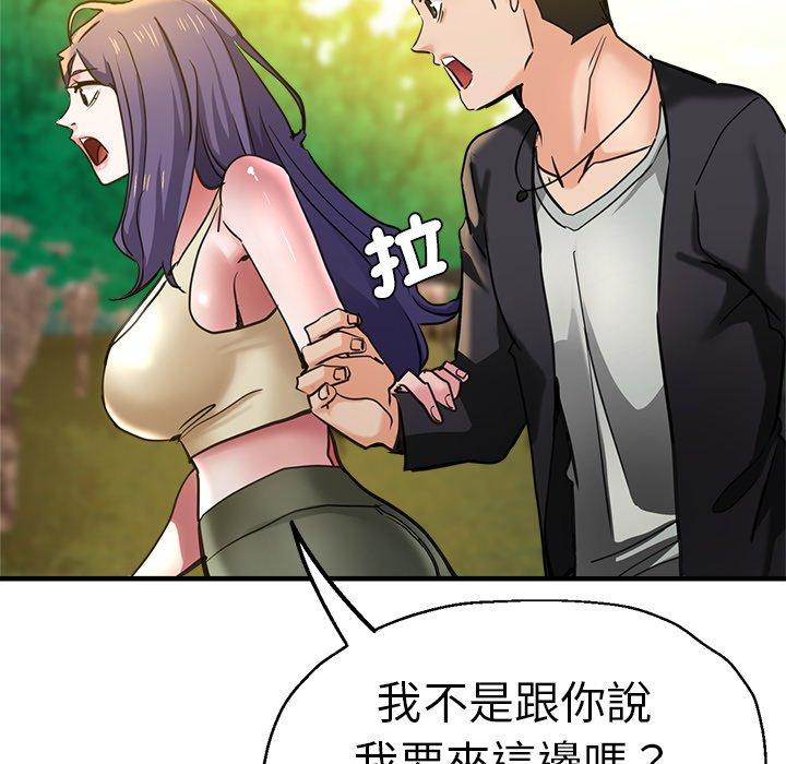 142P - 瑜珈初体验