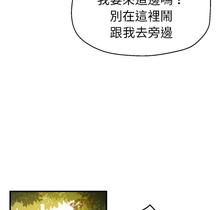 143P - 瑜珈初体验