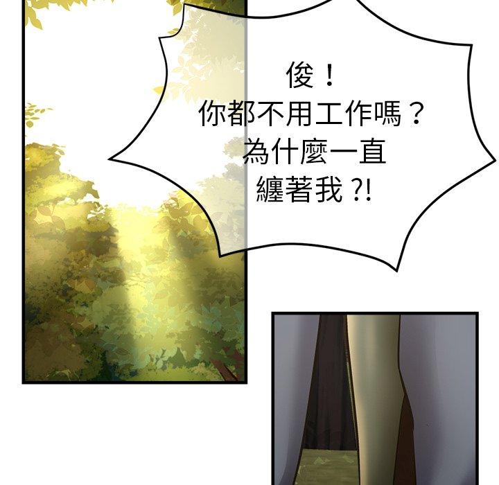 144P - 瑜珈初体验