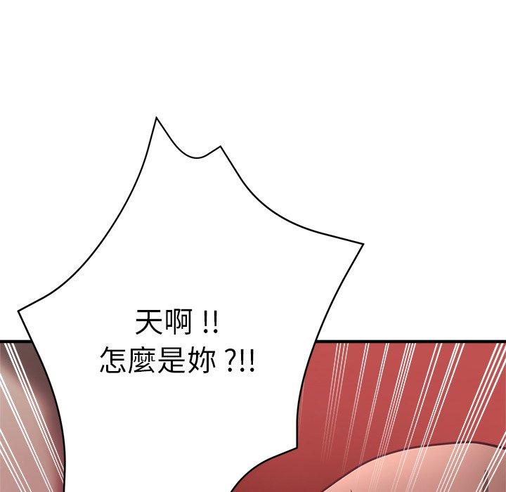 14P - 瑜珈初体验