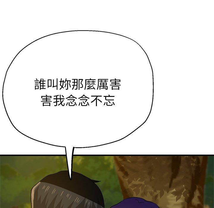 146P - 瑜珈初体验