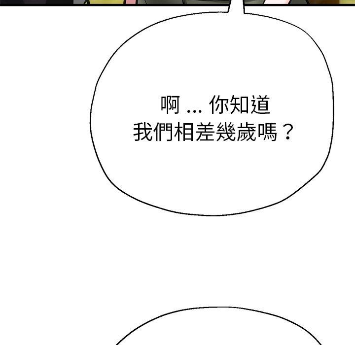 148P - 瑜珈初体验