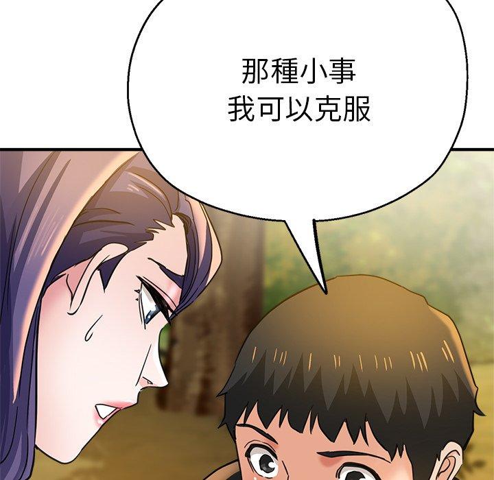 149P - 瑜珈初体验