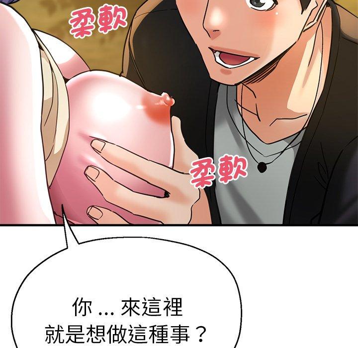 150P - 瑜珈初体验