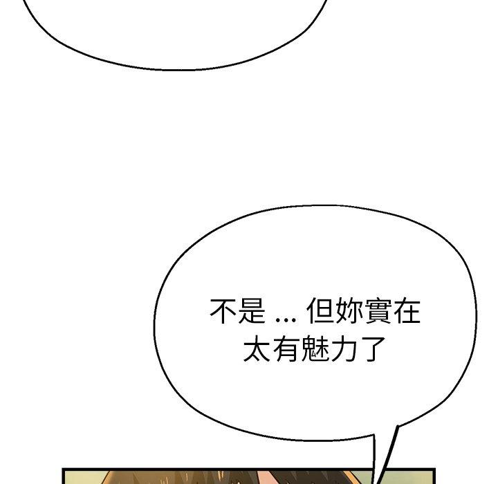 151P - 瑜珈初体验