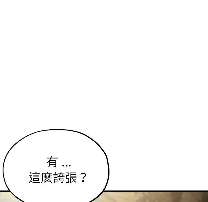 154P - 瑜珈初体验