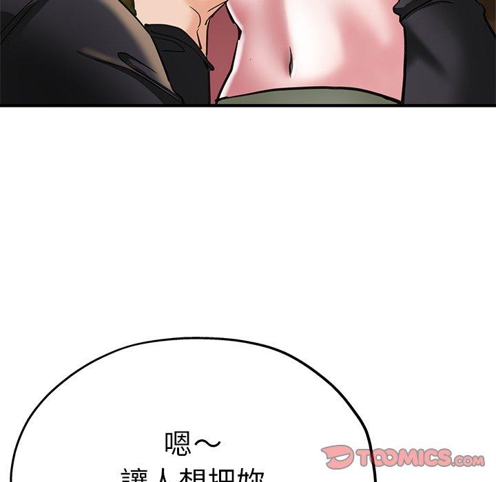 156P - 瑜珈初体验