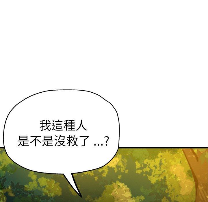 159P - 瑜珈初体验