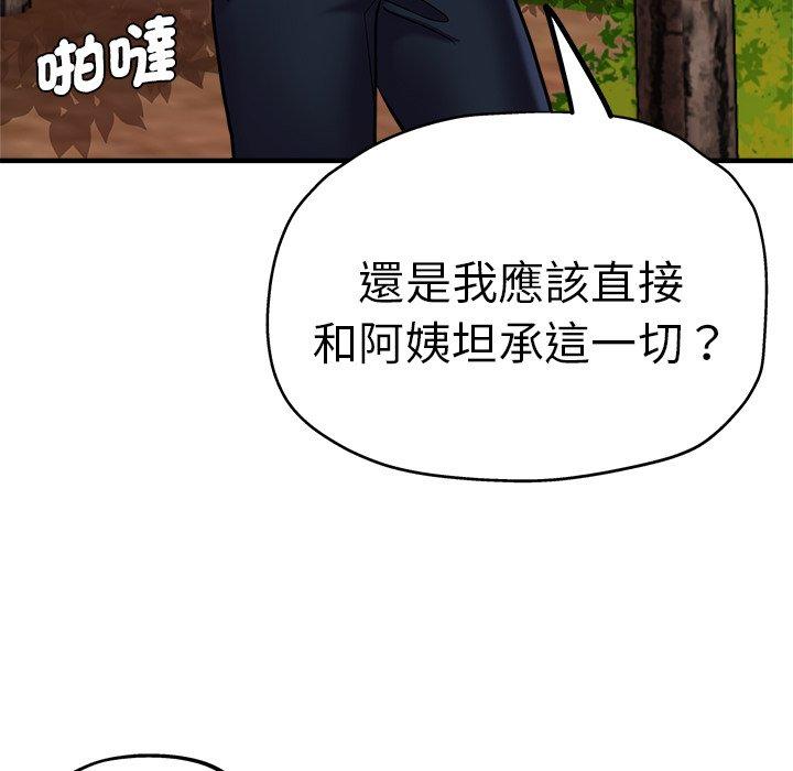 161P - 瑜珈初体验