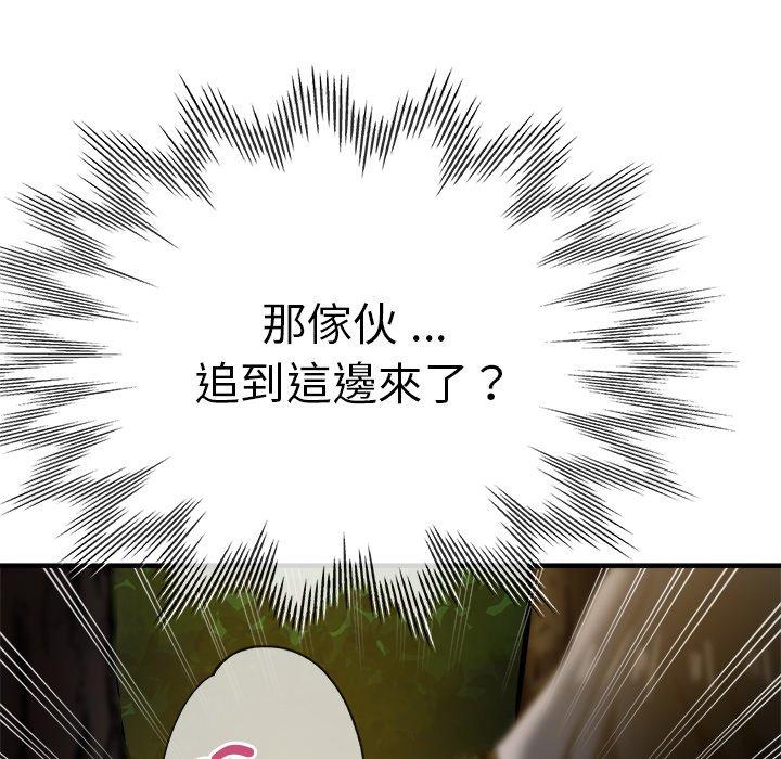 163P - 瑜珈初体验